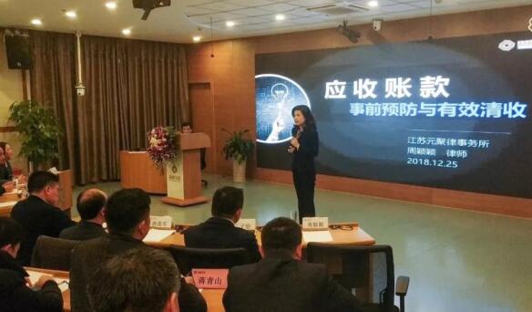 企业法律顾问得到客户认可的原因是什么